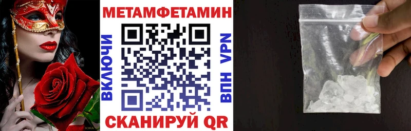 Амфетамин 97%  Димитровград 