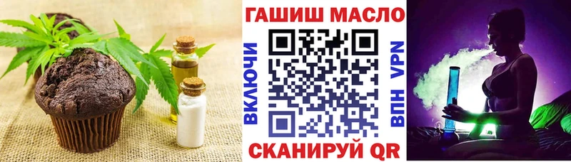 Canna-Cookies конопля  Димитровград 