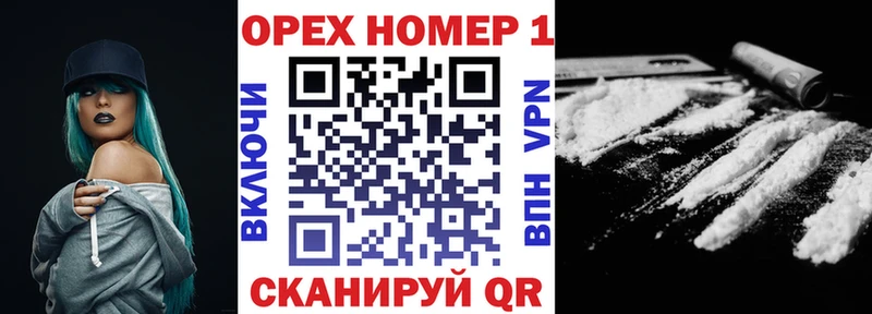 КОКАИН Перу  blacksprut как зайти  Димитровград  купить наркотики цена 
