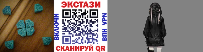 ЭКСТАЗИ Cube  mega рабочий сайт  Димитровград 