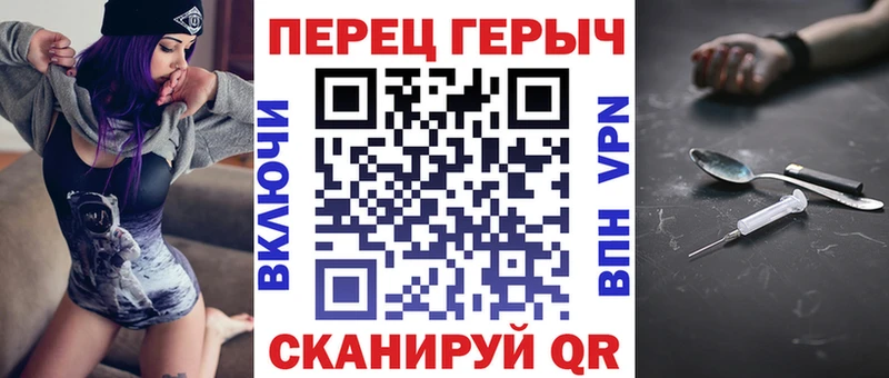 ГЕРОИН гречка  даркнет официальный сайт  Димитровград  купить наркоту 
