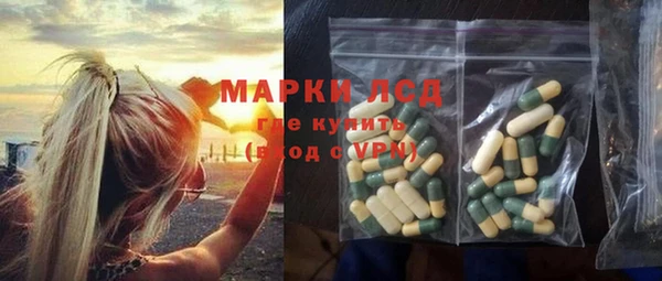 синтетический гашиш Алексин