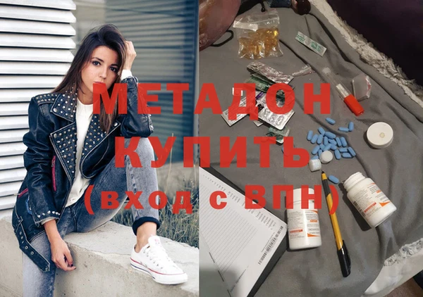 первитин Алексеевка