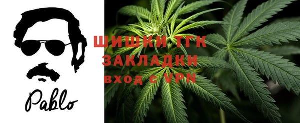 дистиллят марихуана Абаза