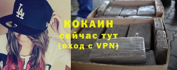 прущий лед Абдулино