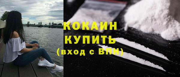 прущий лед Дмитров