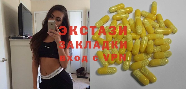 прущий лед Абдулино