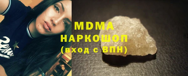 прущий лед Абдулино