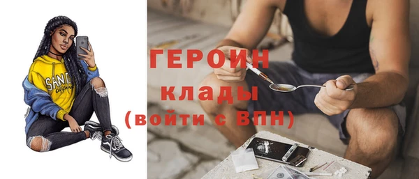 дистиллят марихуана Абаза
