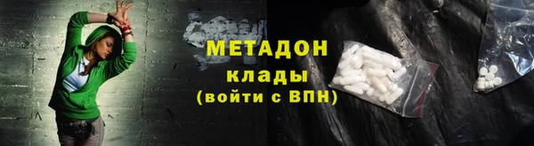 прущий лед Абдулино