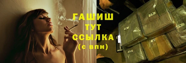 дистиллят марихуана Абаза
