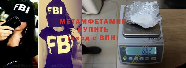 прущий лед Абдулино