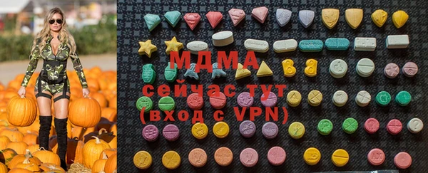 дмт Абинск