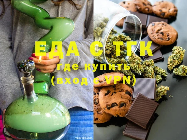 синтетический гашиш Алексин