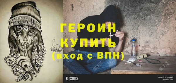 ПСИЛОЦИБИНОВЫЕ ГРИБЫ Гусь-Хрустальный