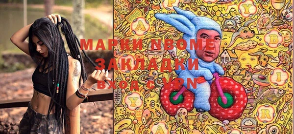 прущий лед Абдулино