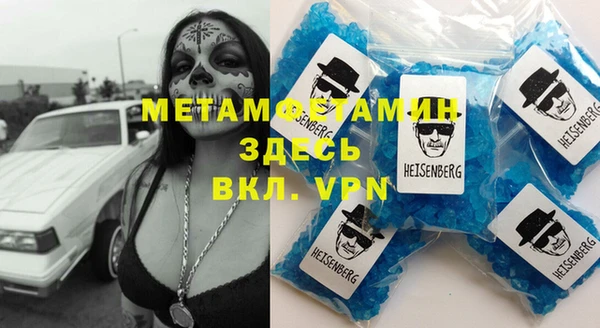 прущий лед Абдулино