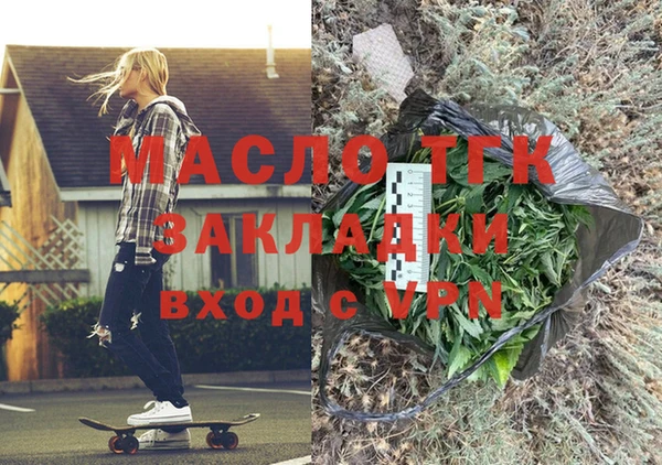 дистиллят марихуана Алзамай
