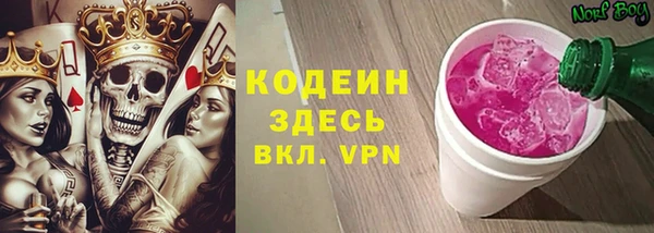 прущий лед Абдулино