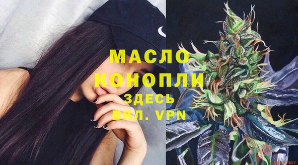 ALPHA PVP Заволжск