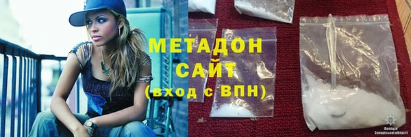 синтетический гашиш Алексин