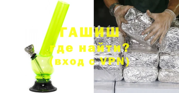 дистиллят марихуана Абаза