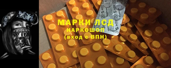 прущий лед Абдулино