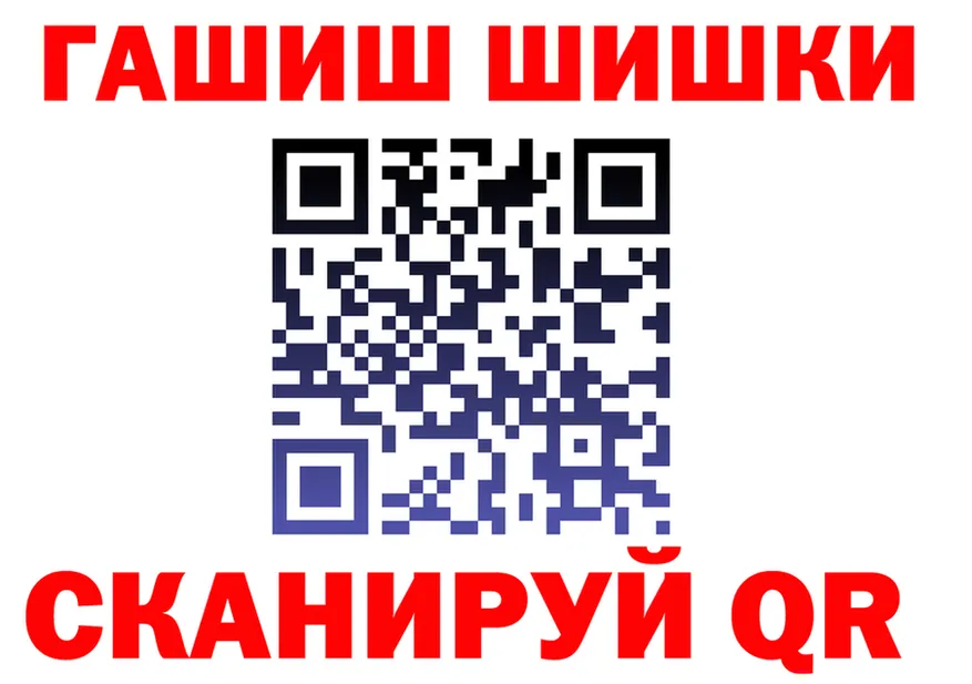 АМФ VHQ зеркало это мега Димитровград