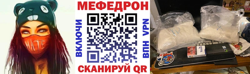 кракен маркетплейс  Димитровград  МЯУ-МЯУ VHQ 