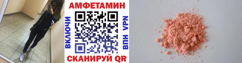 МЕТАМФЕТАМИН Декстрометамфетамин 99.9% mega ТОР Димитровград