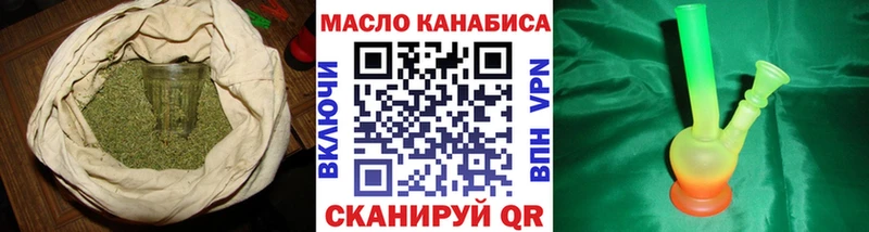 наркотики  Димитровград  ТГК жижа 